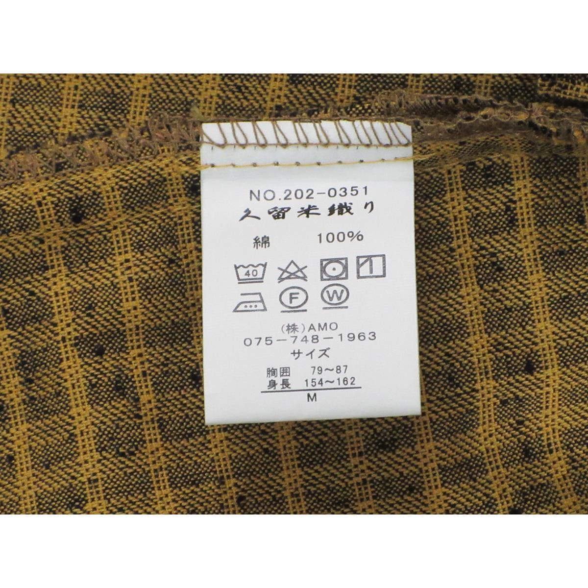 [BRAND NEW] Women's work clothes, Kurume weave, size M