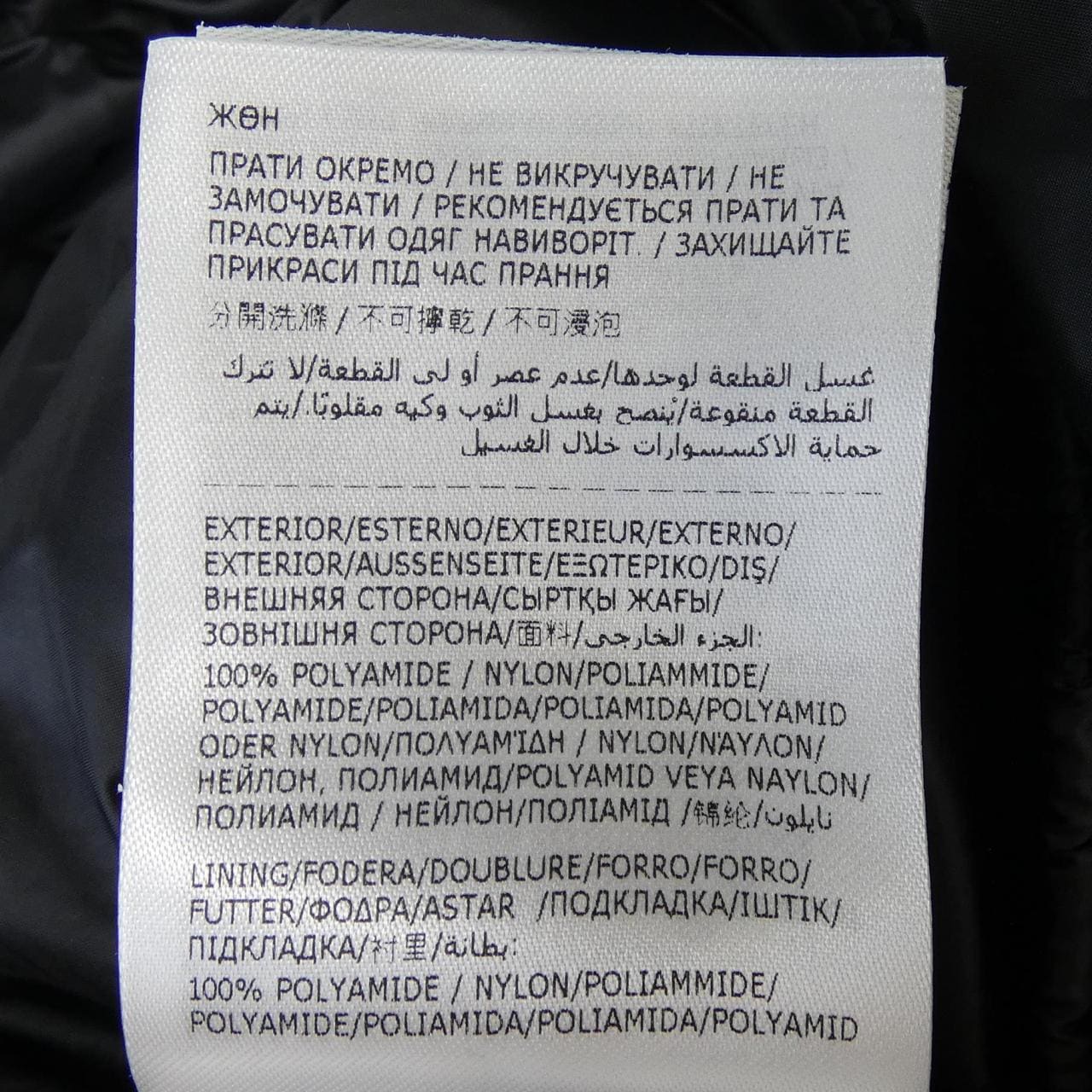 モンクレール MONCLER LANS ダウンジャケット