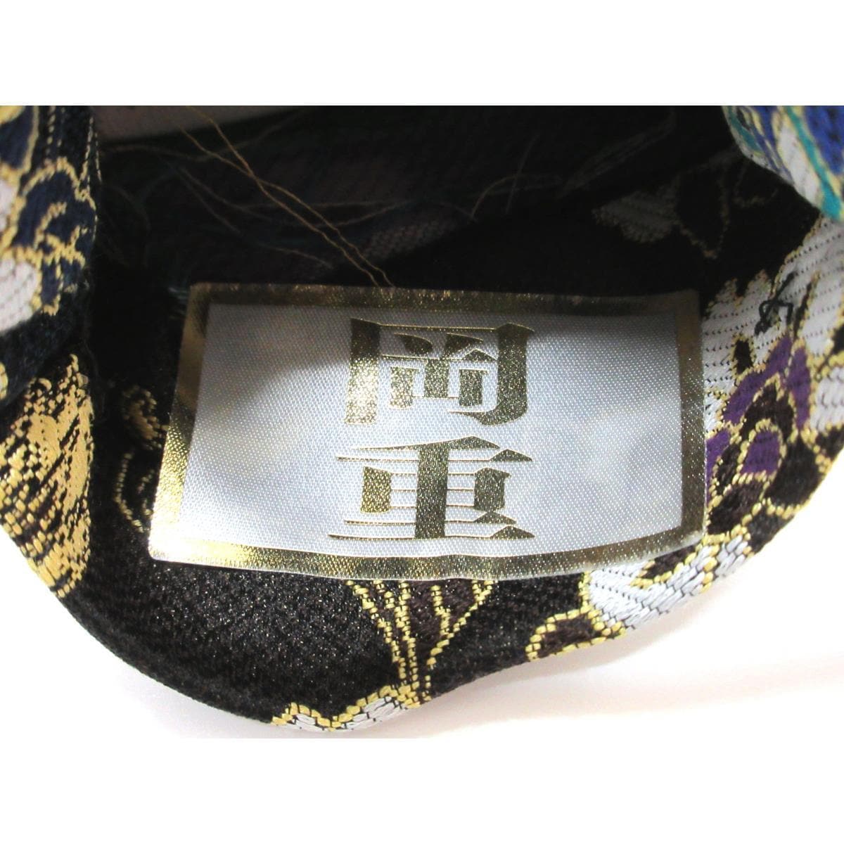 【新品】角帯　【岡重】