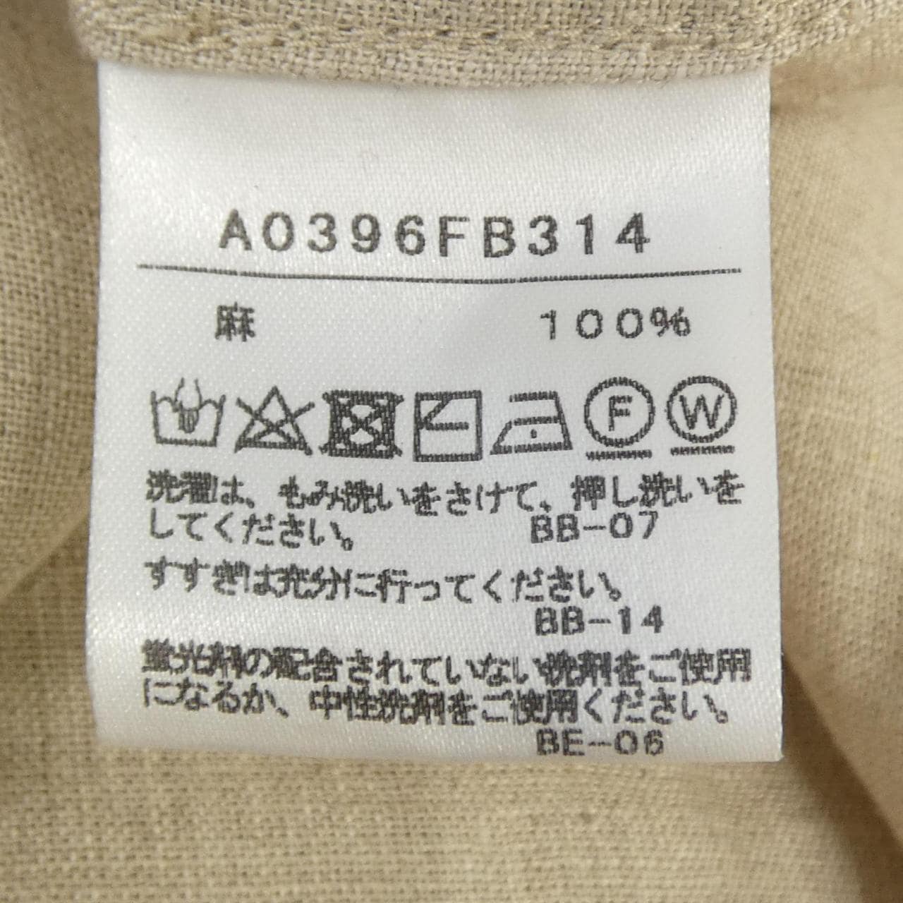 マルティニーク martinique シャツ