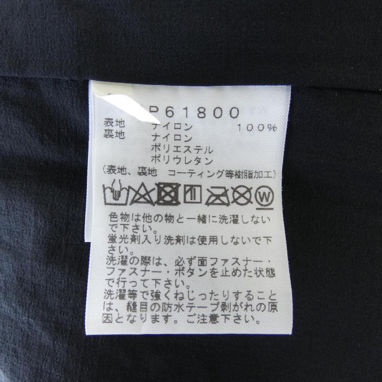 ザノースフェイス THE NORTH FACE NP61800 ジャケット
