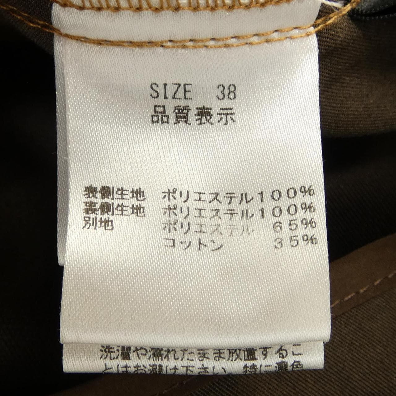 ルーニィ Lounie スカート