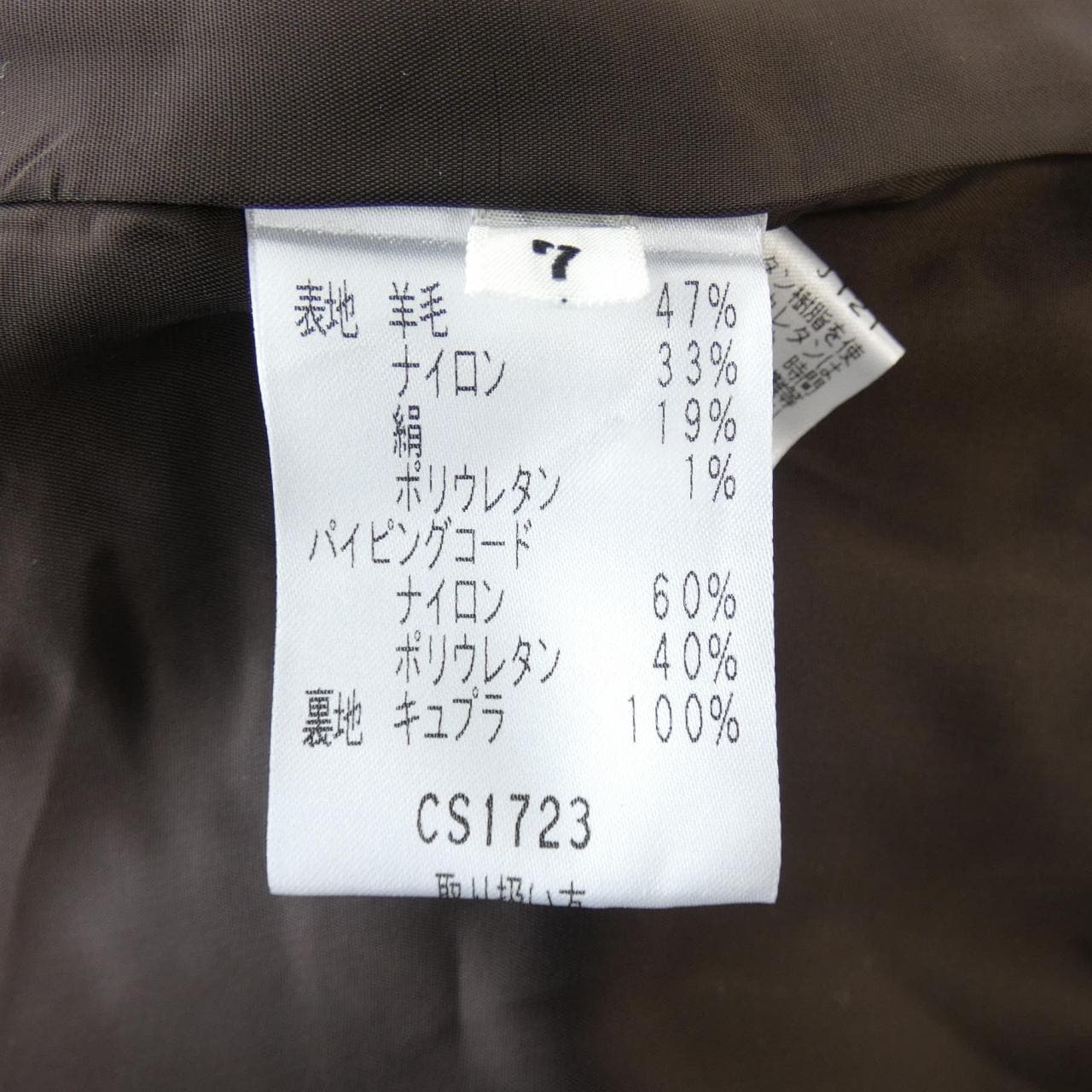 ミスアシダ miss ashida スーツ