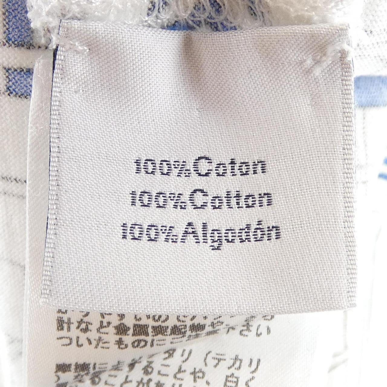 エルメス HERMES 61-5716. Tシャツ