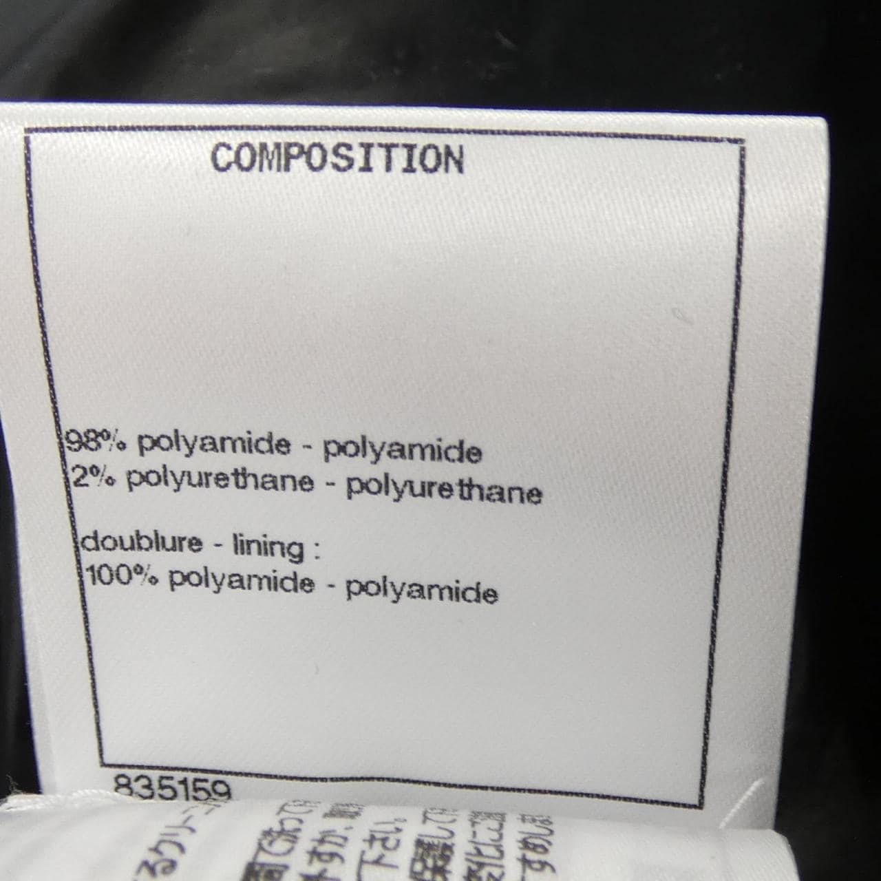 シャネル CHANEL P60982V31559 ジャケット