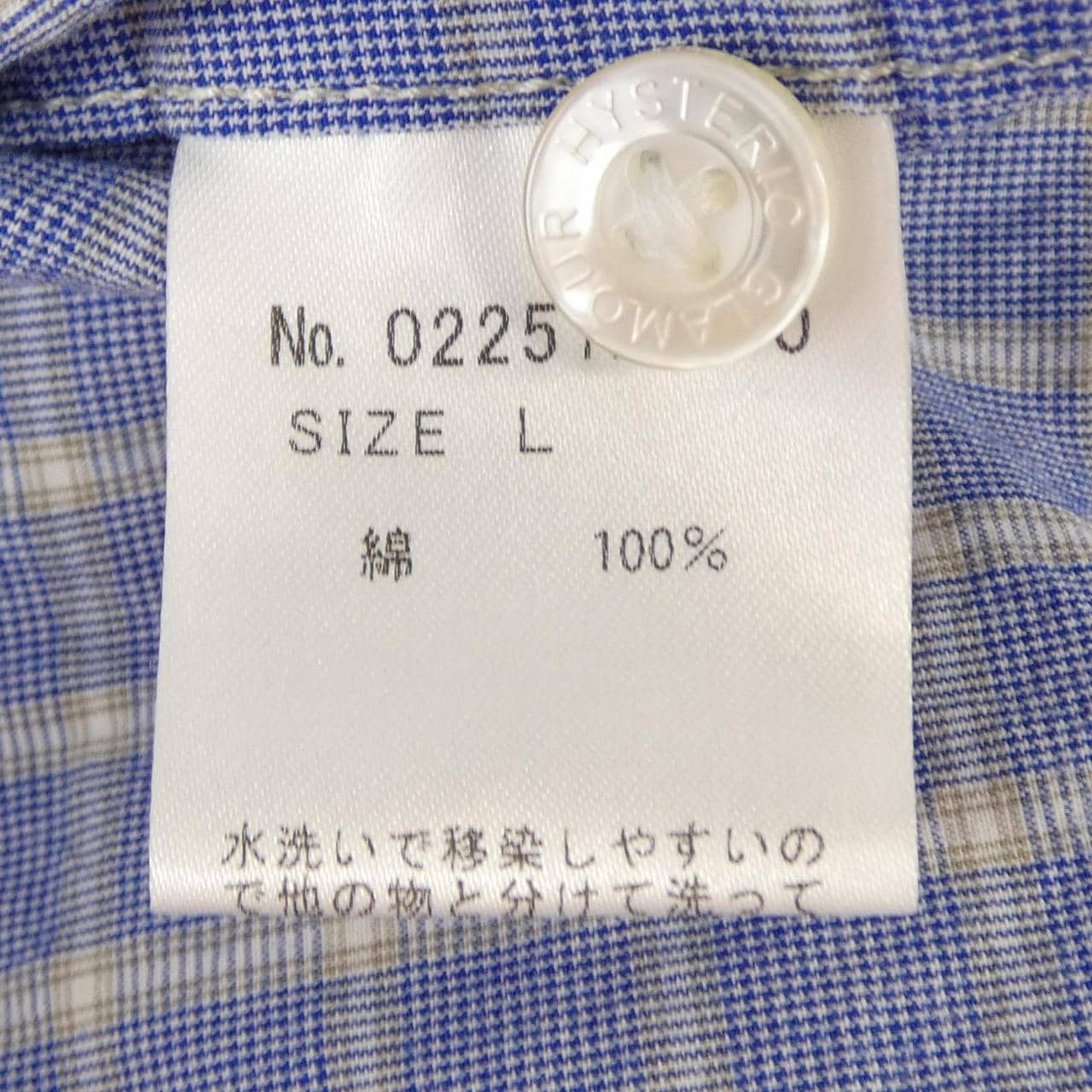 ヒステリックグラマー HYSTERIC GLAMOUR 02251AH10 S／Sシャツ