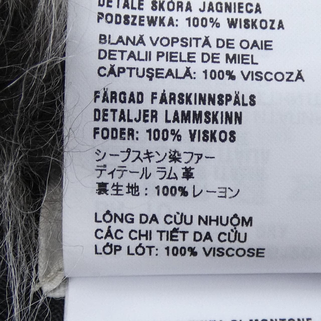 ミュウミュウ MIU MIU MPY053 S000 18IK MUFFLER