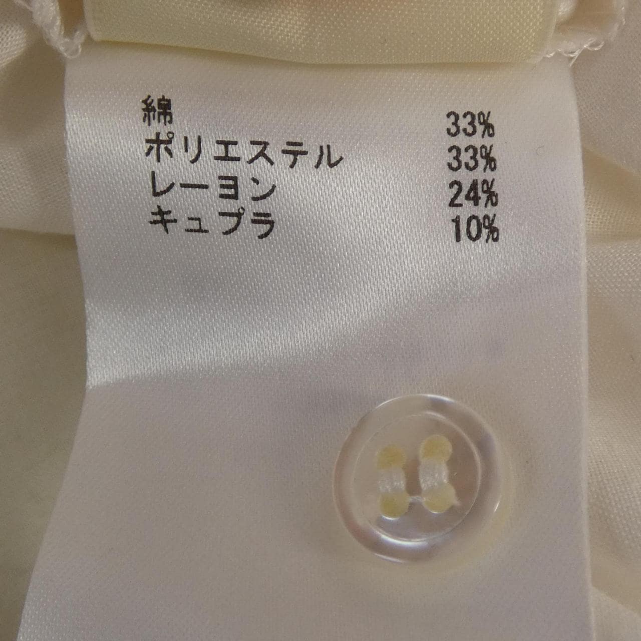 ダイアグラム Diagram シャツ