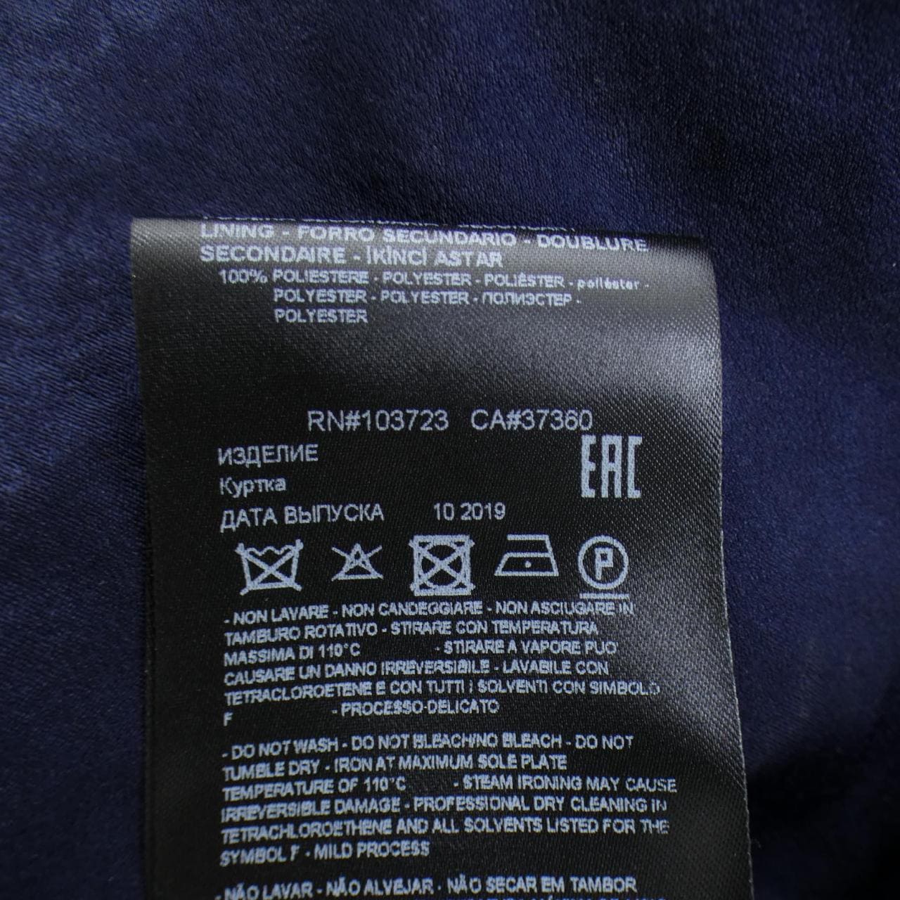 ジョルジオ アルマーニ GIORGIO ARMANI 0SGOB032 ジャケット