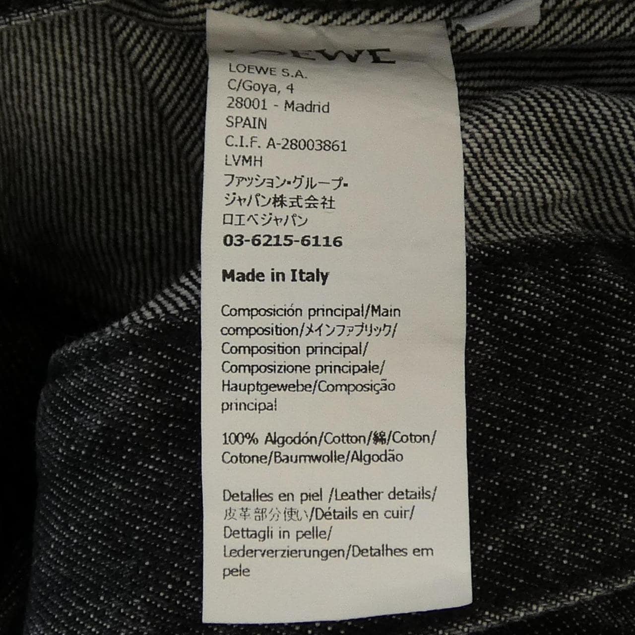 ロエベ LOEWE S540Y50X17 デニムジャケット