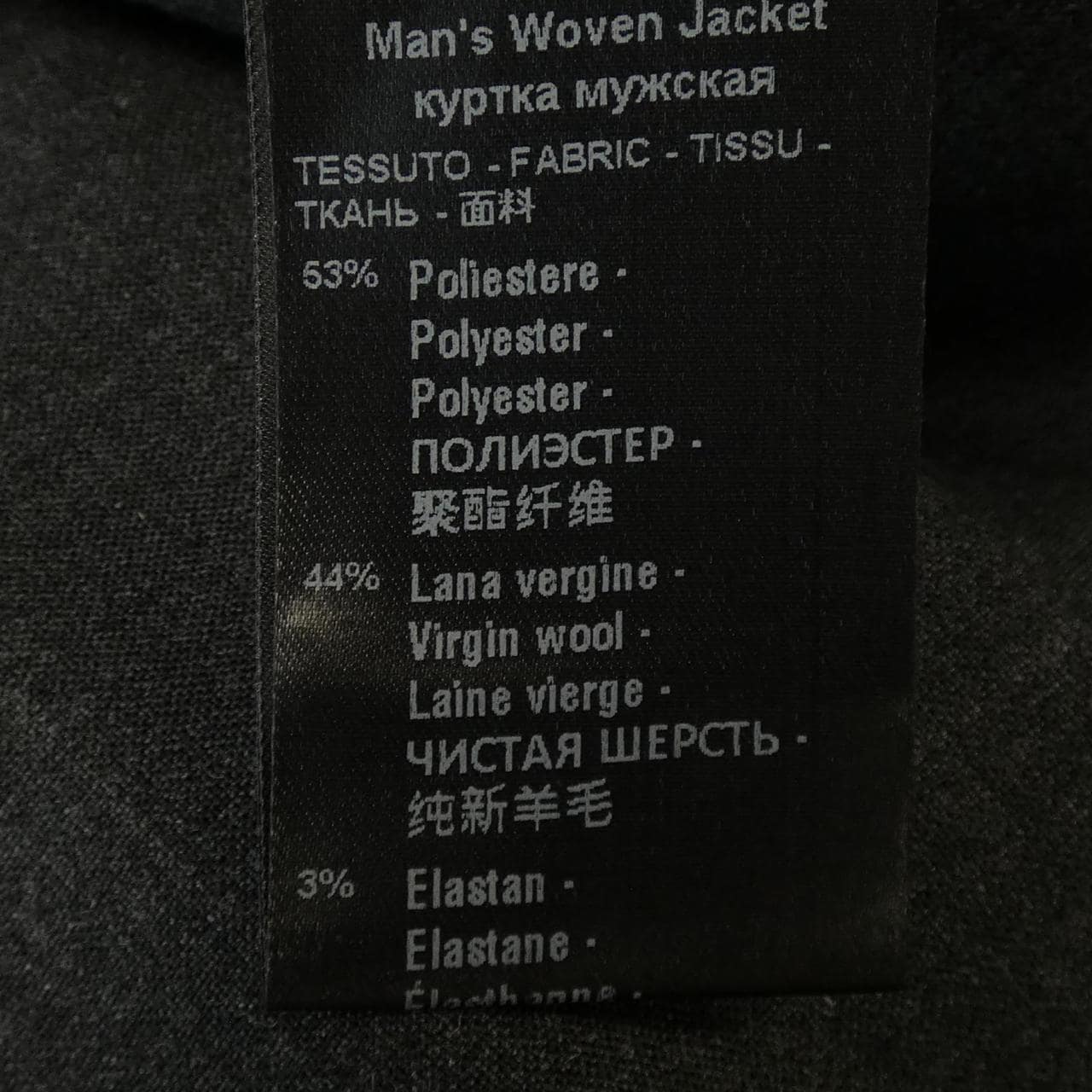 ニールバレット Neil Barrett ジャケット