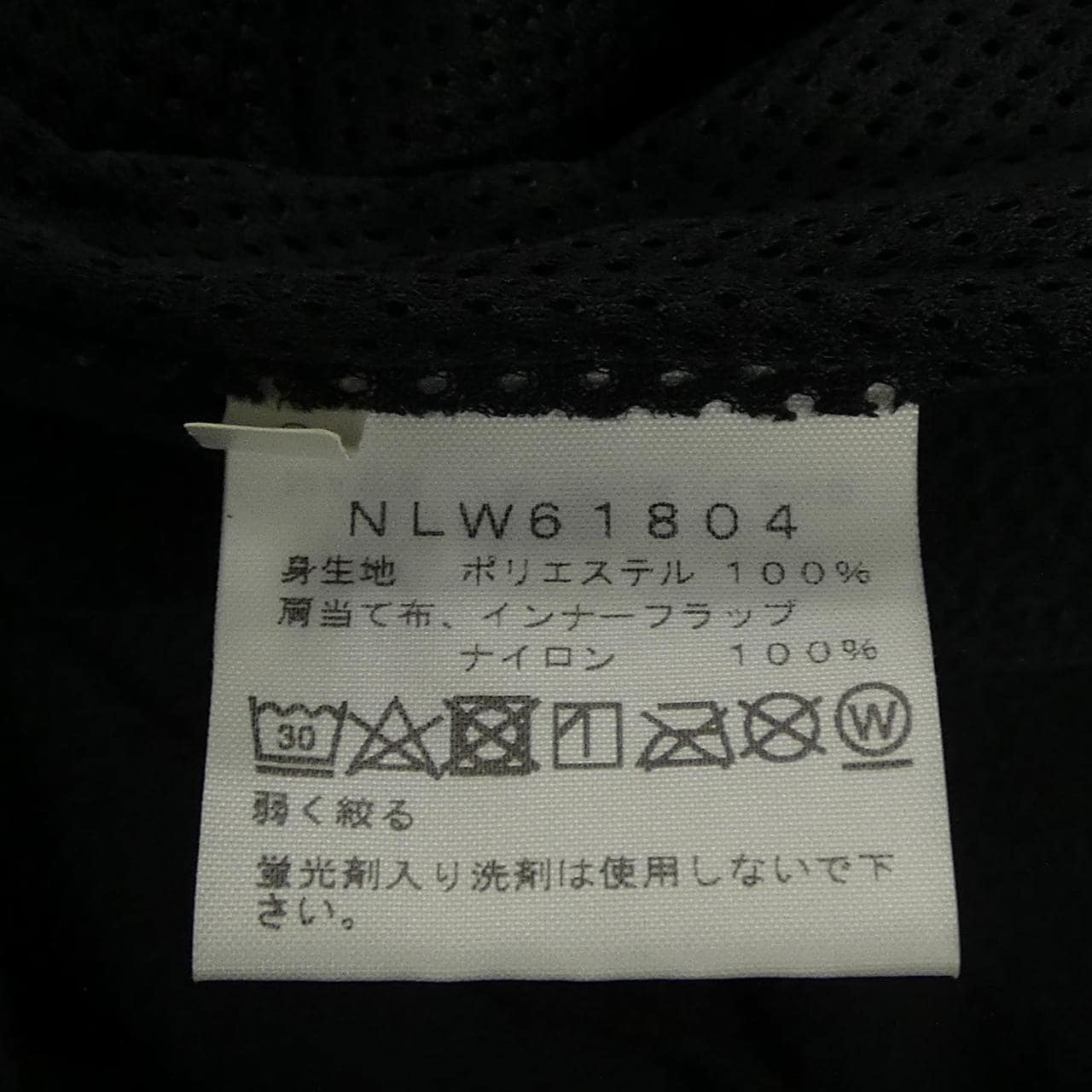 ザノースフェイス THE NORTH FACE NLW61804 ブルゾン