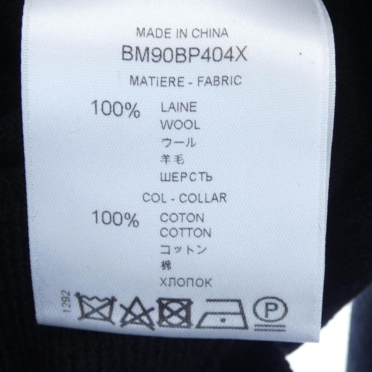 ジバンシー GIVENCHY BM90BP404X カーディガン