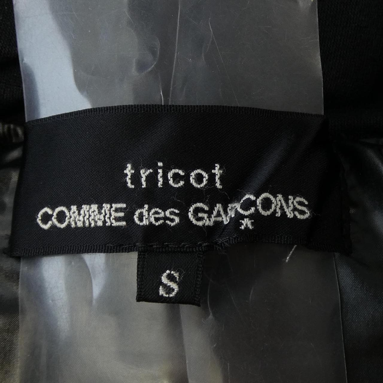 トリココムデギャルソン tricot COMME des GARCONS TP-J011 ダウンジャケット