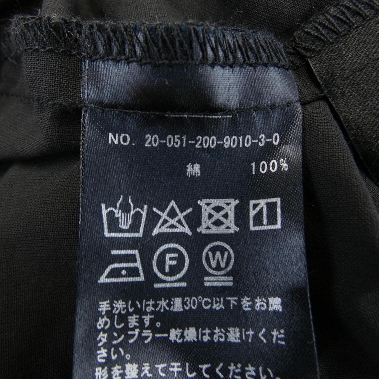 スピックアンドスパン SPICK & SPAN シャツ