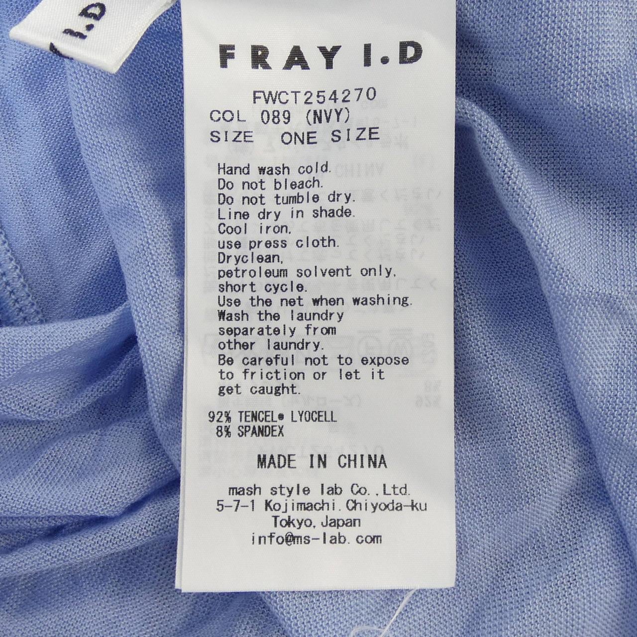 フレイアイディー FRAY I.D アンサンブル