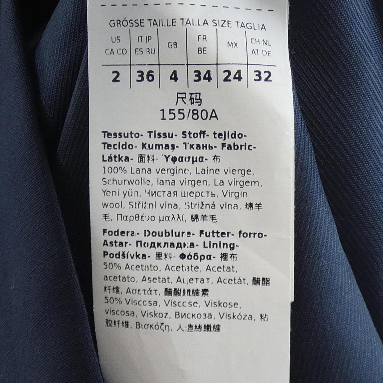 マックスマーラウィークエンド Max Mara weekend 24251560316 ベスト