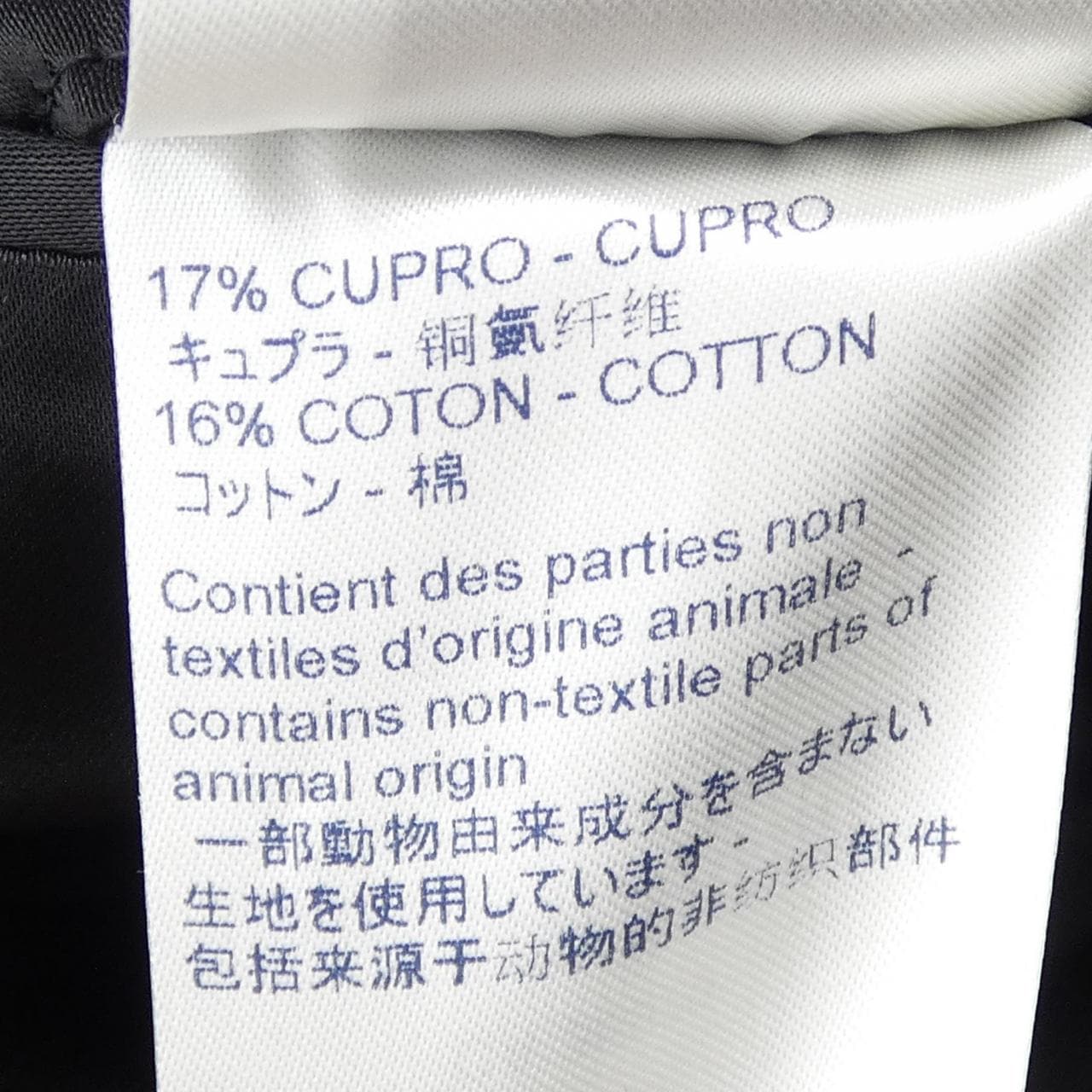 ルイヴィトン LOUIS VUITTON HJC41WJPX コート