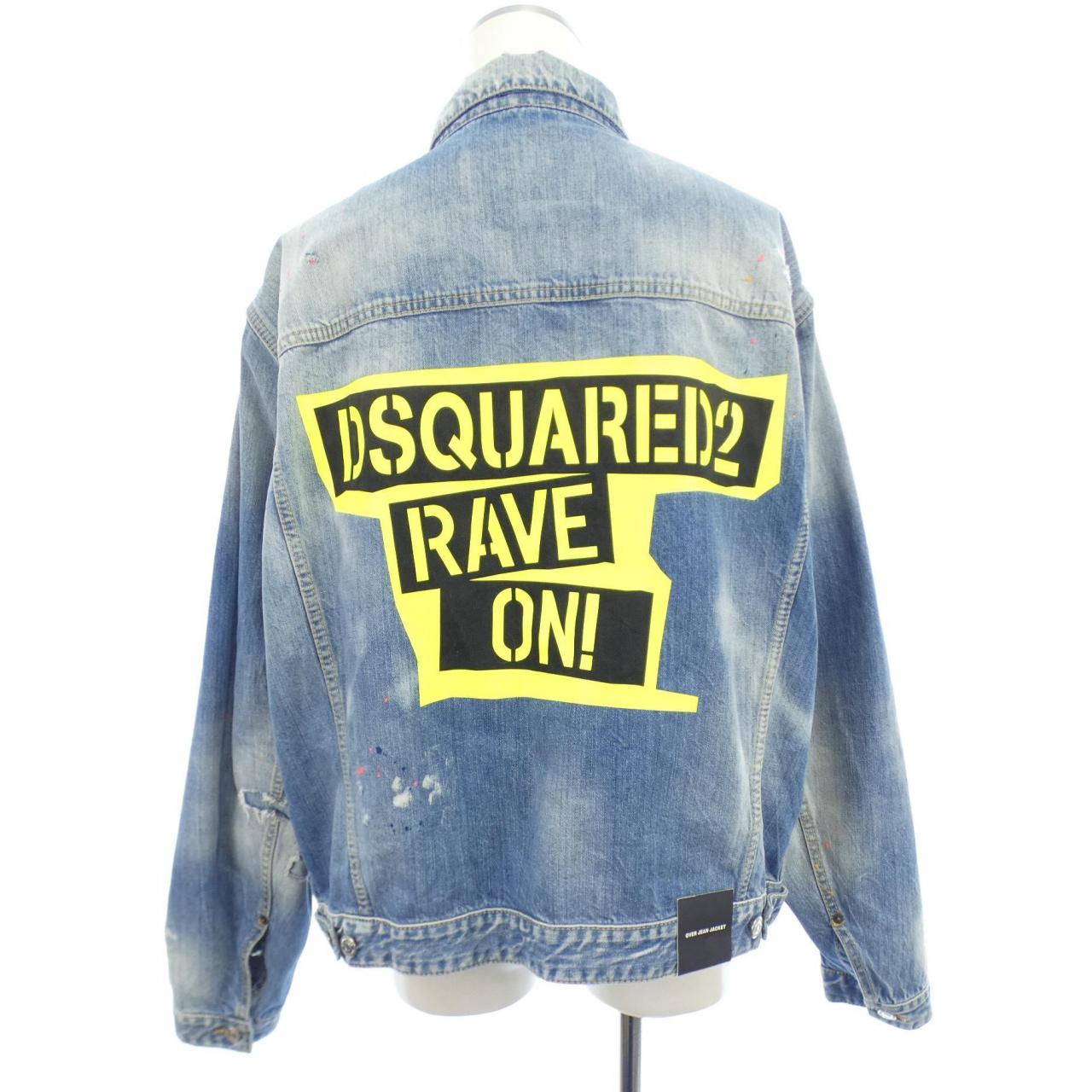 ディースクエアード DSQUARED2 デニムジャケット