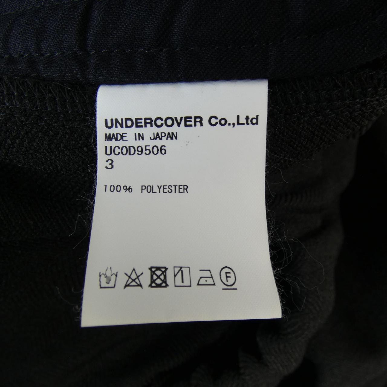 アンダーカバー UNDER COVER パンツ