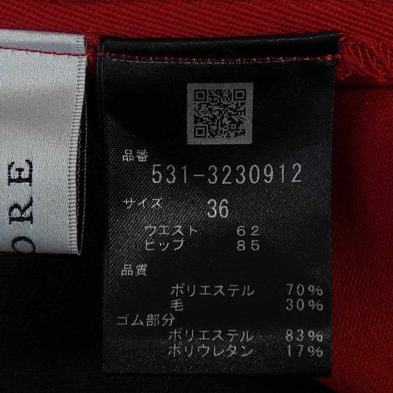 アドーア ADORE パンツ