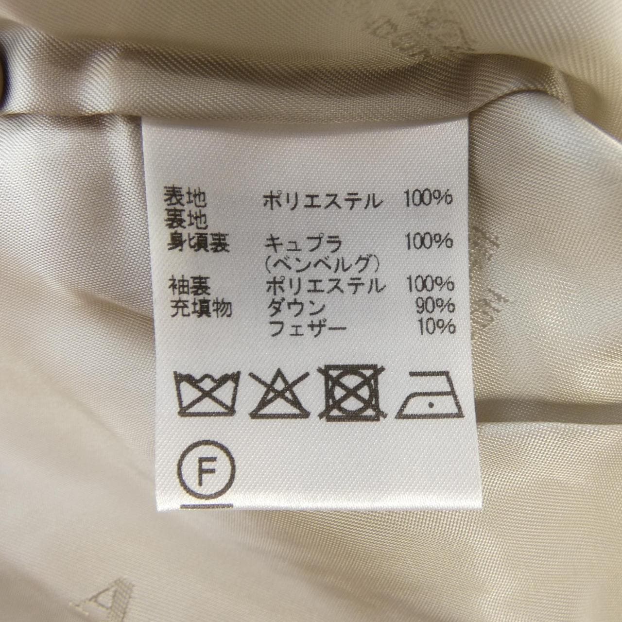 Aquascutum羽絨大衣