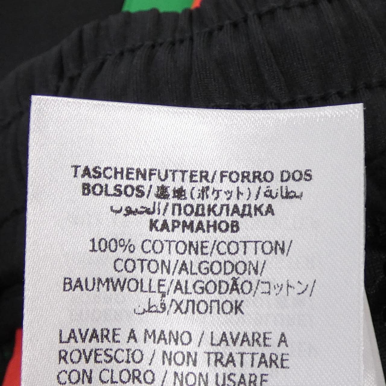 グッチ GUCCI 715186 XIETG パンツ