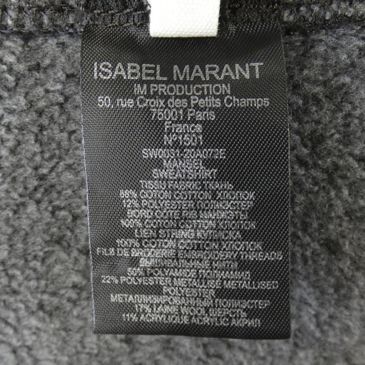 イザベルマラン ISABEL MARANT パーカー