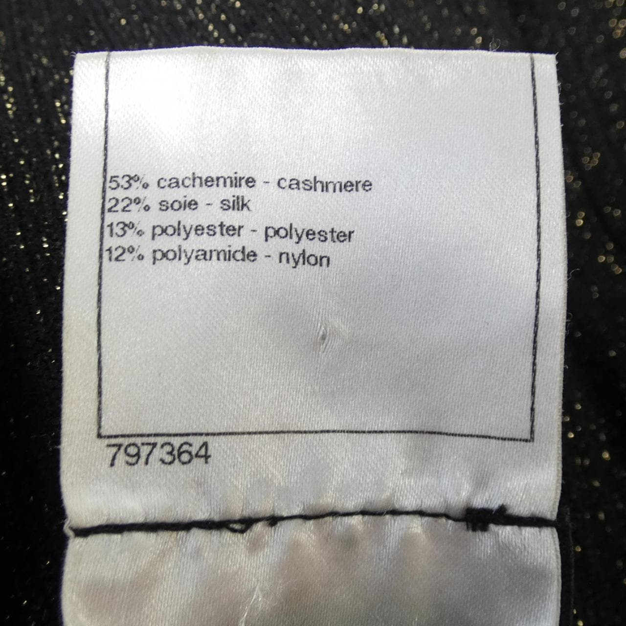 シャネル CHANEL P41664K03107 ワンピース