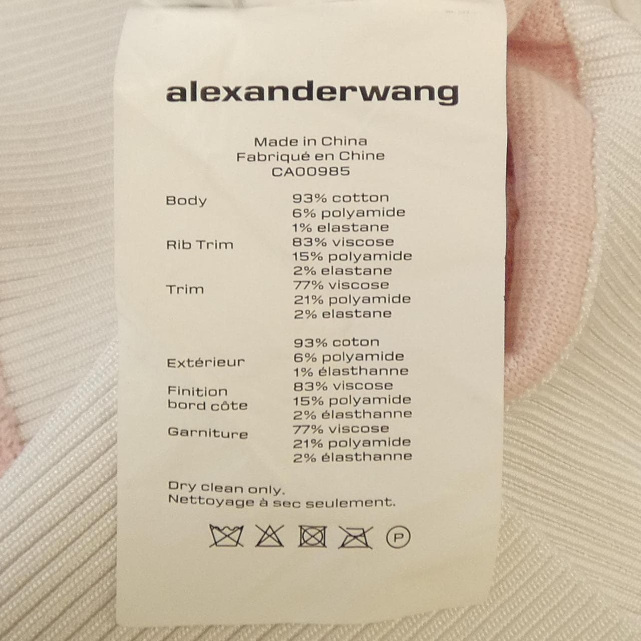 アレキサンダーワン alexanderwang.t カーディガン