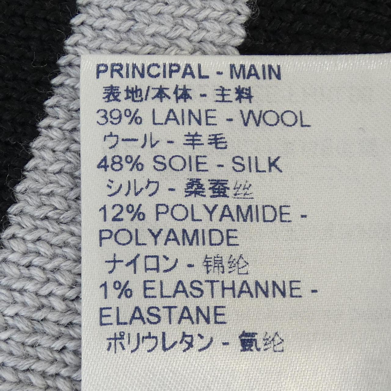 ルイヴィトン LOUIS VUITTON FHKL86RZE ニット