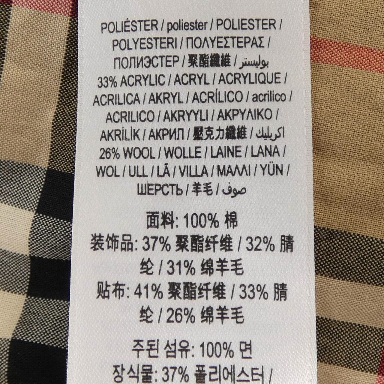 バーバリー BURBERRY 8024529 シャツ
