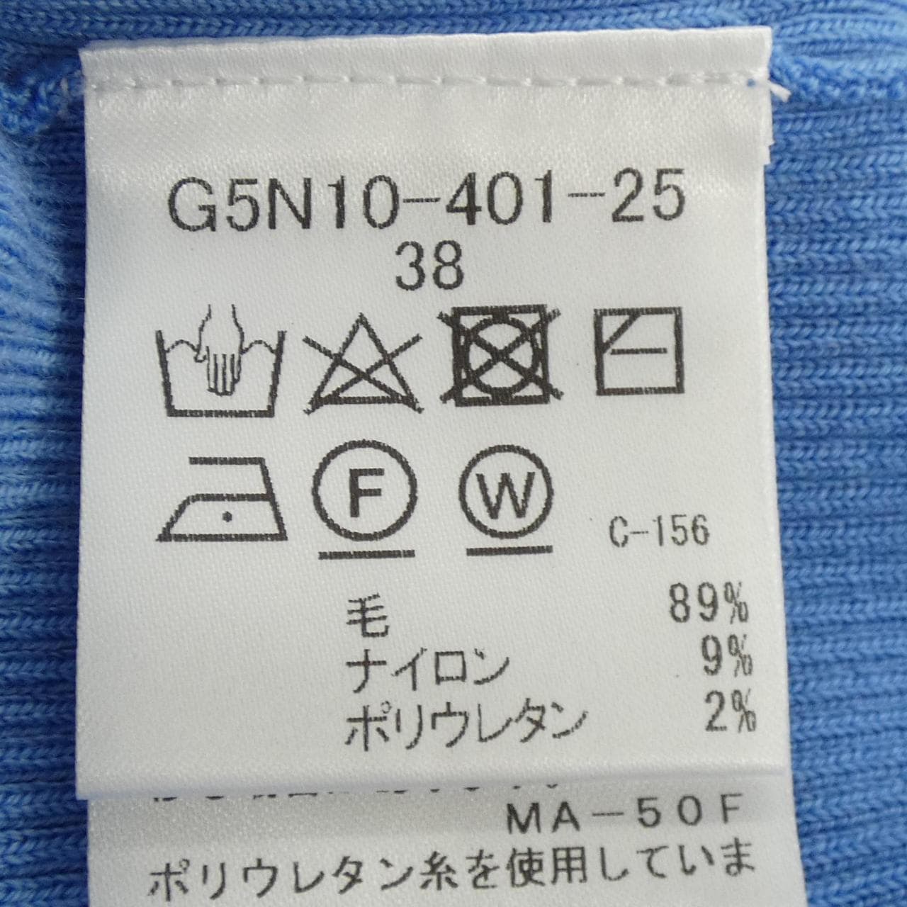 マッキントッシュロンドン MACKINTOSH LONDON トップス