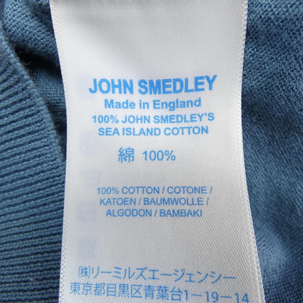 ジョンスメドレー JOHN SMEDLEY ポロシャツ
