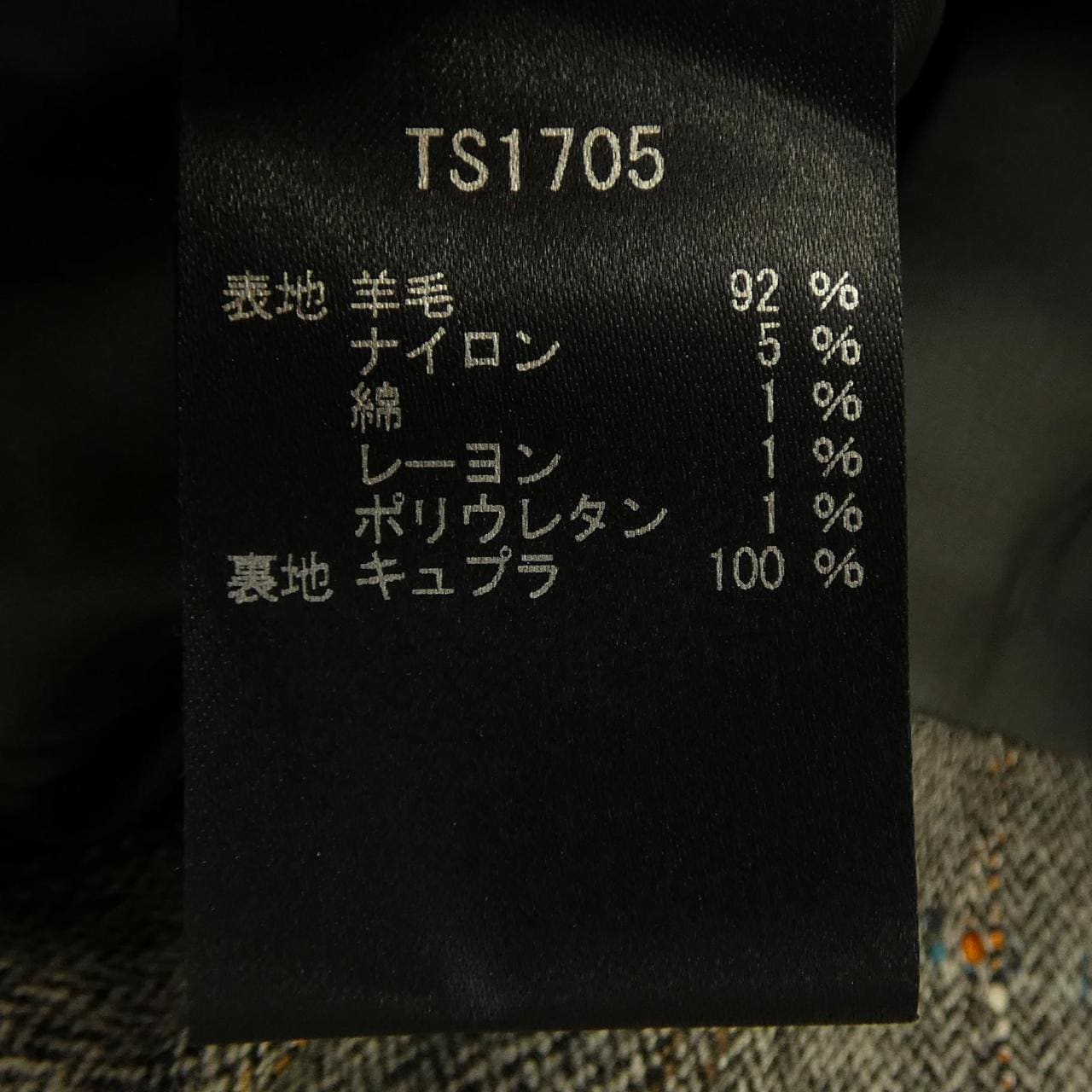 タエアシダ TAE ASHIDA スカート