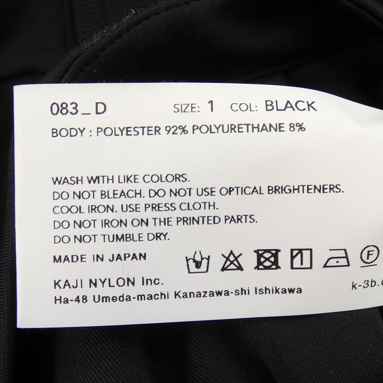 K-3B セットアップ