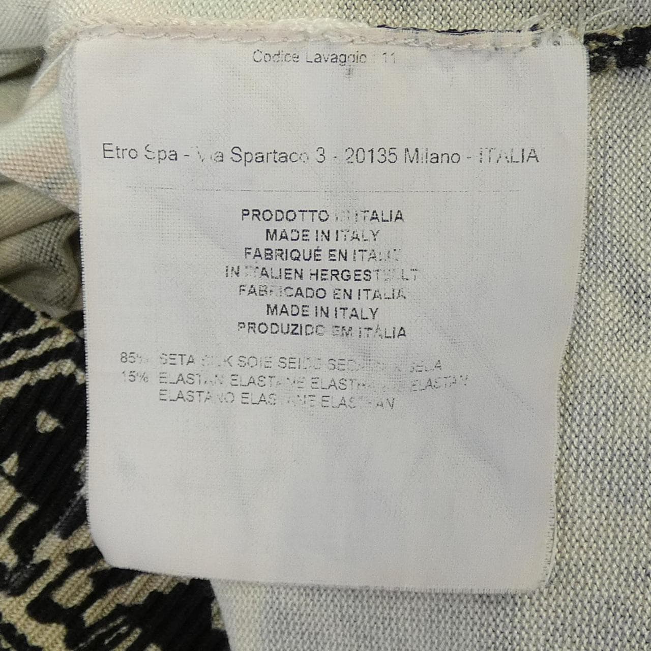 エトロ ETRO カーディガン