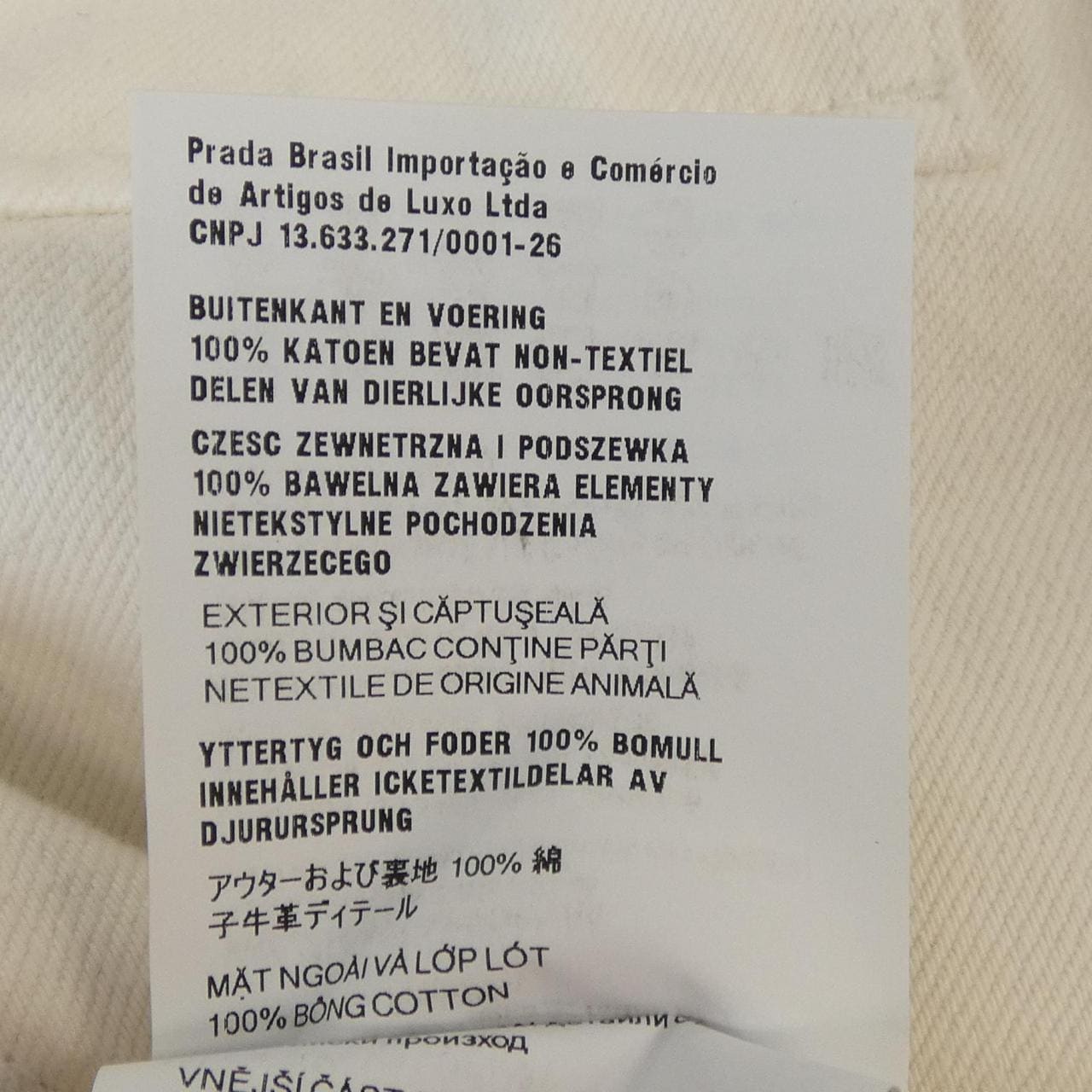 プラダ PRADA トライアングルロゴ GEP404 SOOO 14LW ショートパンツ
