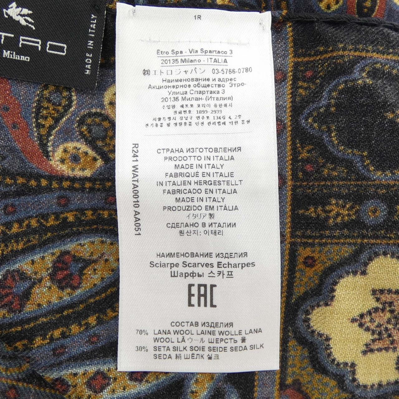 エトロ ETRO STOLE