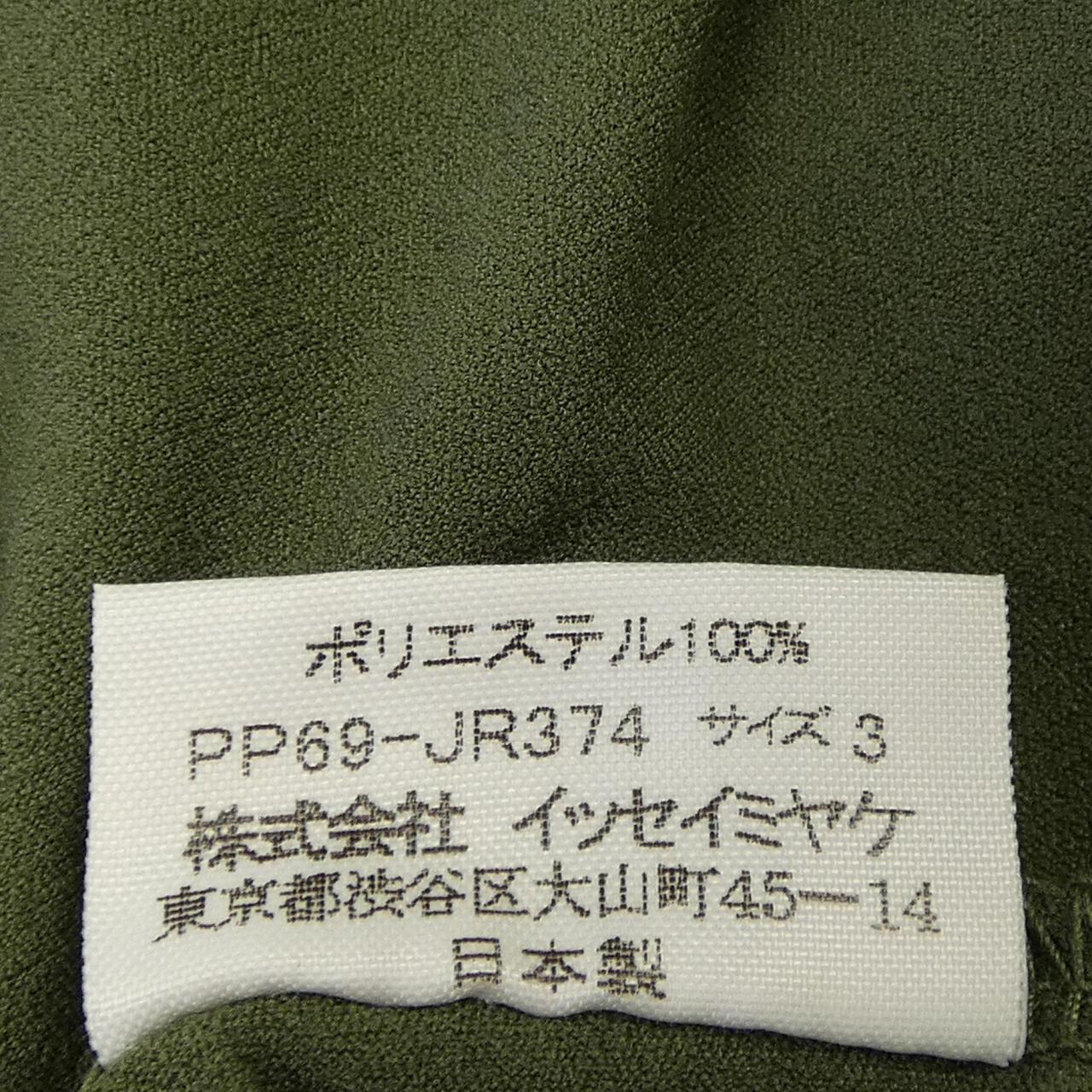 プリーツプリーズ PLEATS PLEASE シャツ