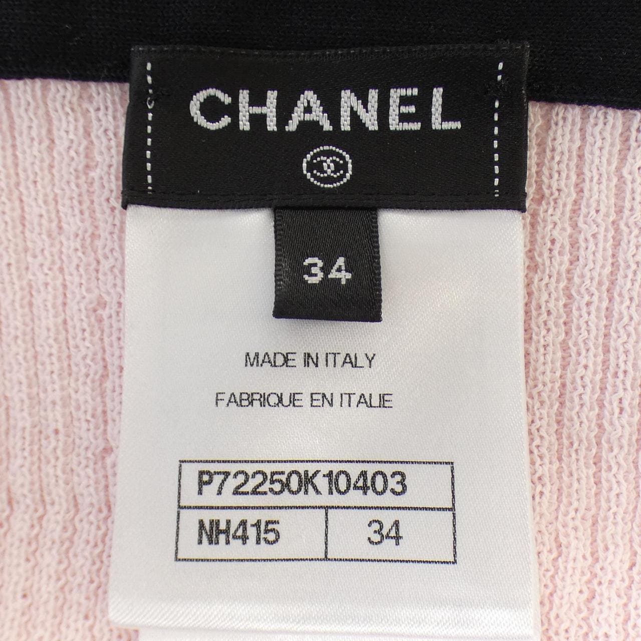 CHANEL香奈兒吊帶背心