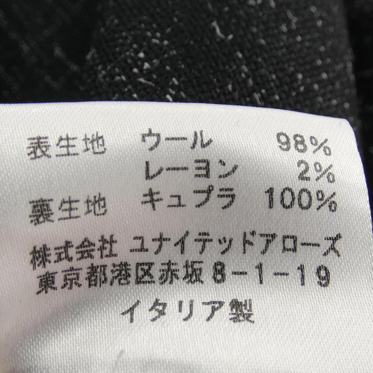 オーエーエムシー OAMC パンツ
