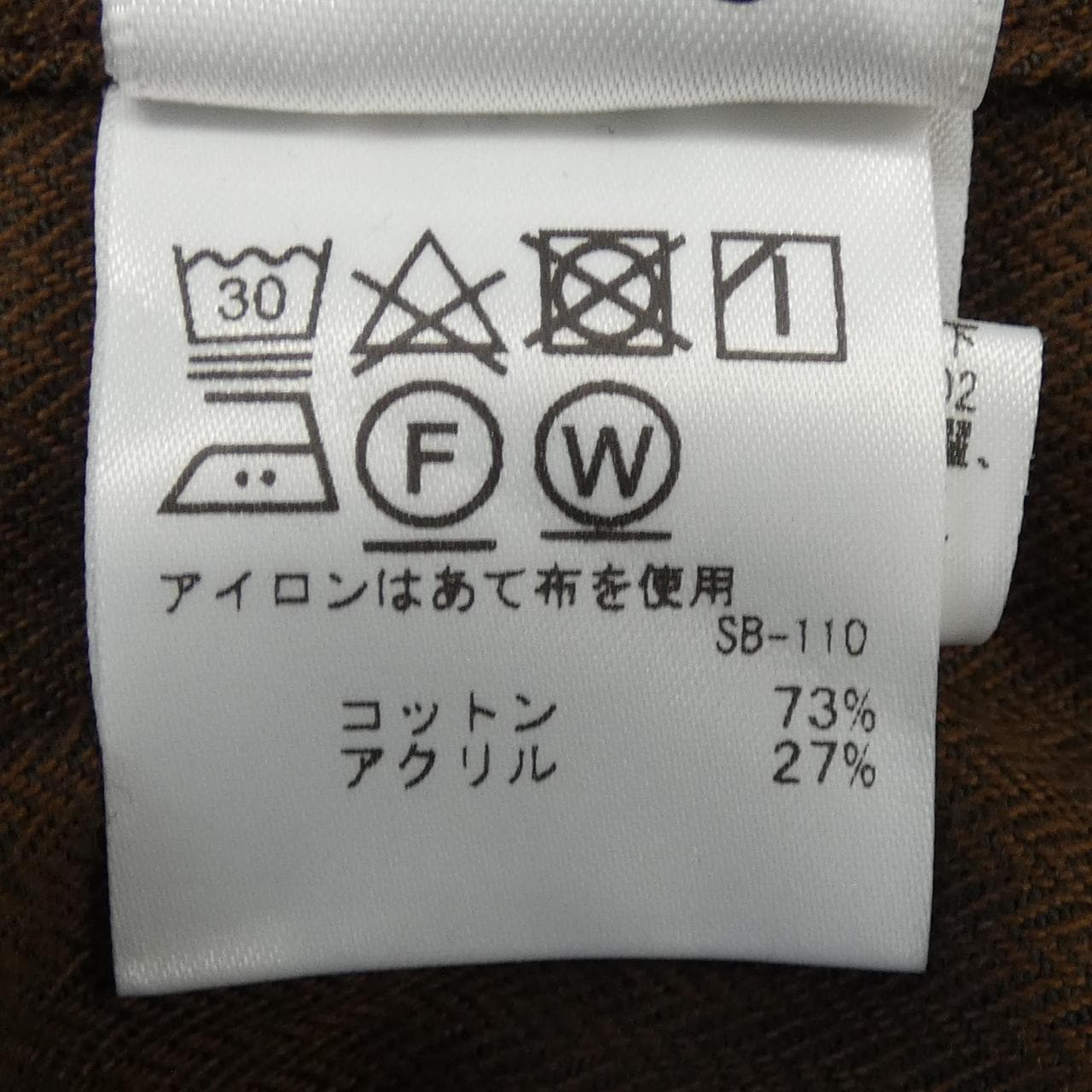 サタデイズ SATURDAYS ジャケット