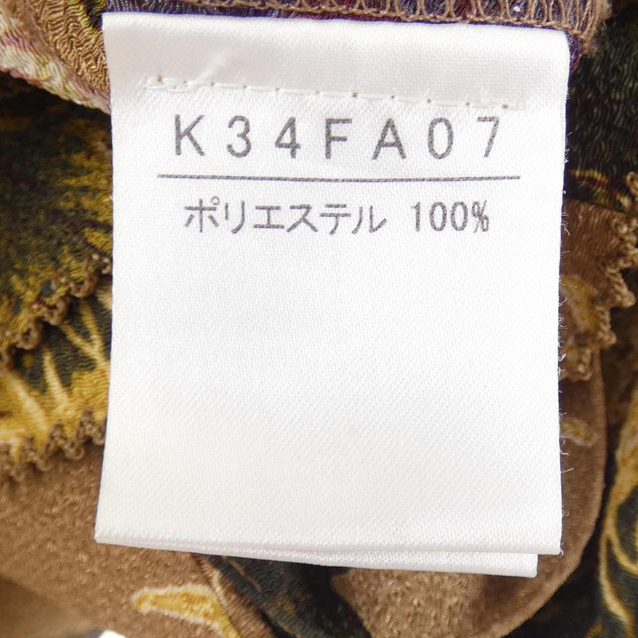 カネコ･イサオ KANEKO ISAO K34FA07 ワンピース