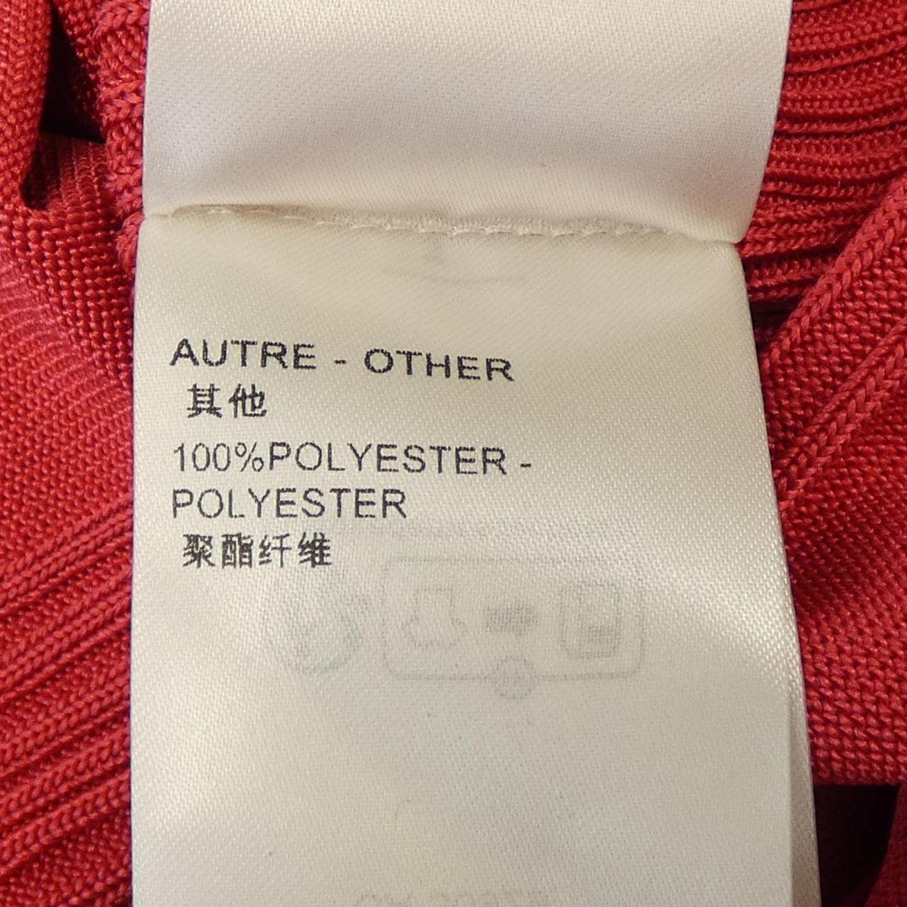 ルイヴィトン LOUIS VUITTON カーディガン