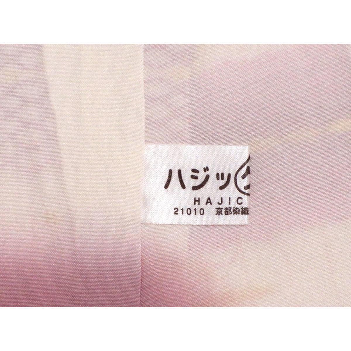 Tsumugi Shuri Hanaori Wake Mutsumi