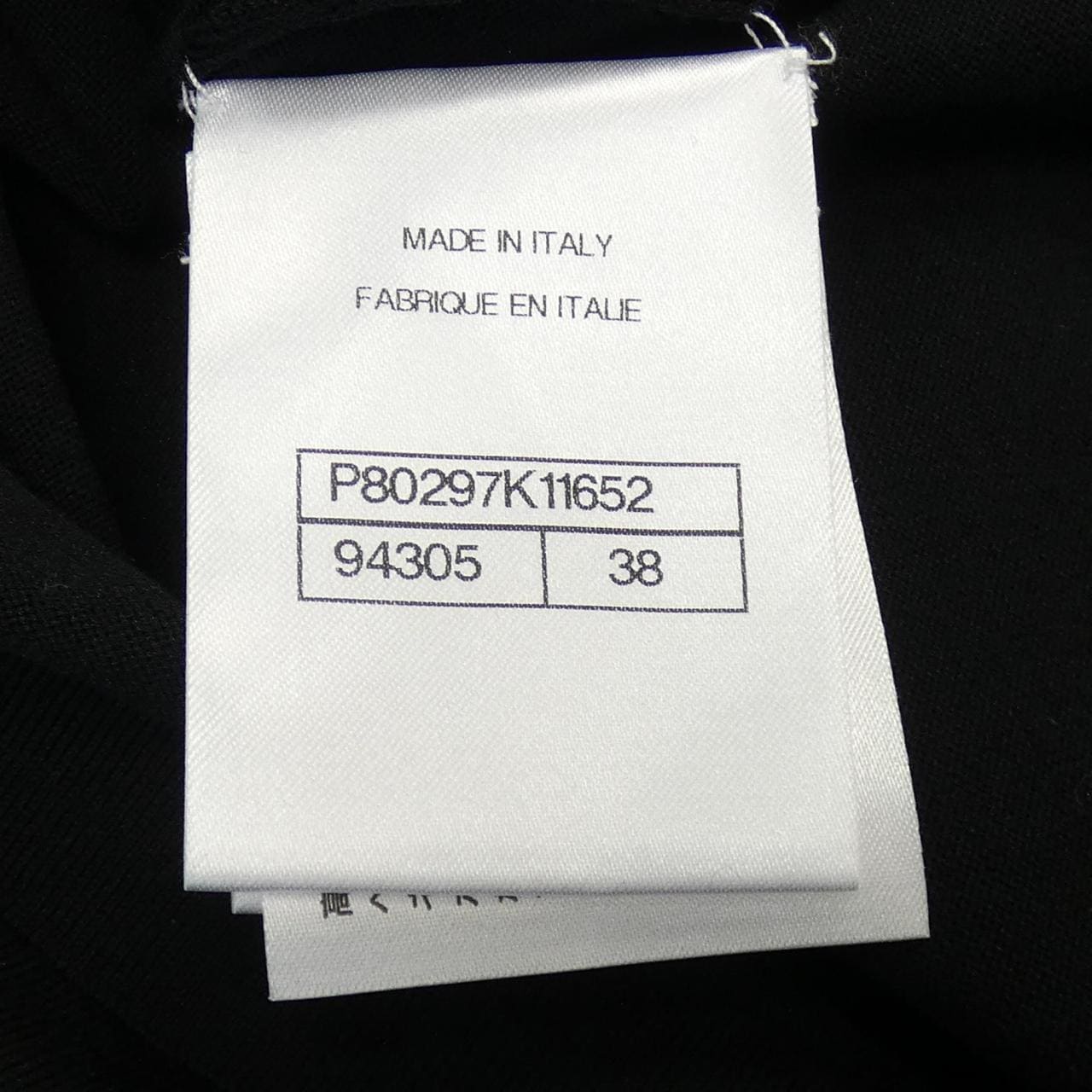 シャネル CHANEL LOOK44 P80297K11652 25B Tシャツ