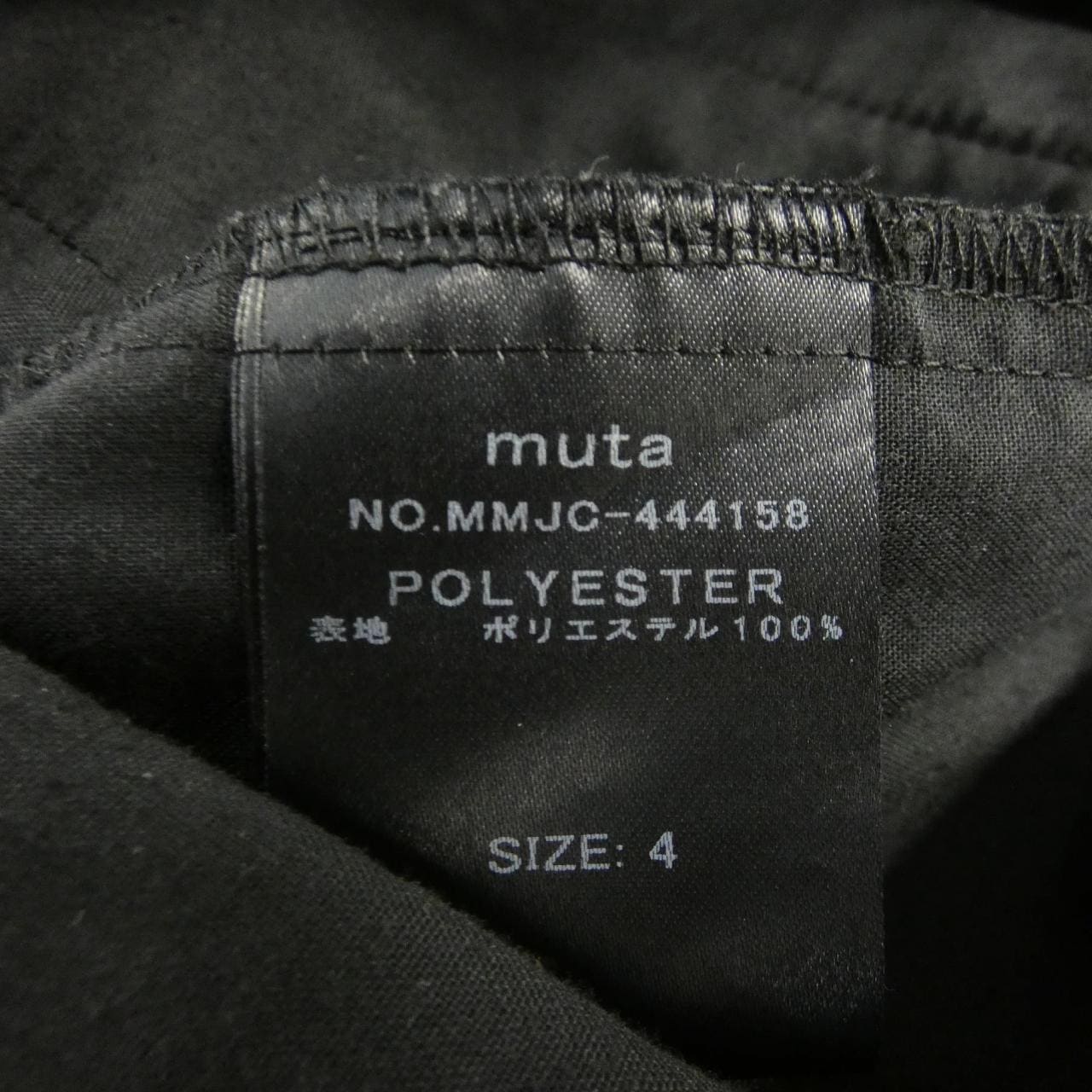 ムータ MUTA MMJC-444158 パンツ