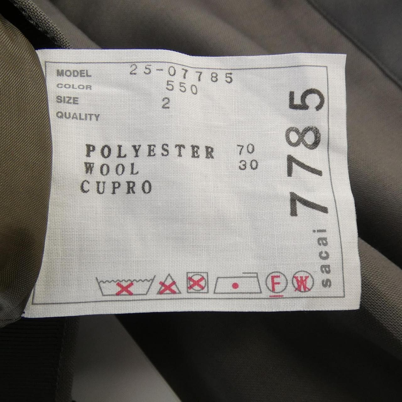 サカイ SACAI 25-07785 パンツ