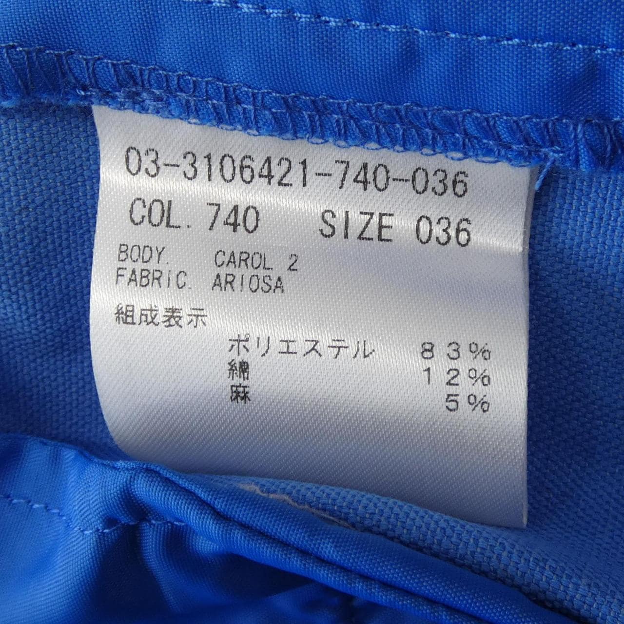 セオリーリュクス Theory luxe 03-3106421 パンツ